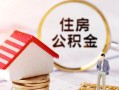 深圳13小额短借-深圳13应急借钱空放-深圳13贷款空放
