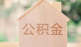 深圳13借钱找谁-深圳13短借私人-深圳13短拆短借