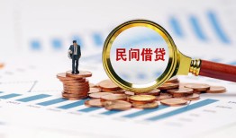 深圳13哪里有民间借贷-深圳13二次抵押贷款-深圳13空放私借民间借贷
