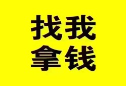 深圳13民间无抵押借钱-深圳13民间借贷款-深圳13上门空放