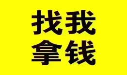 深圳13民间无抵押借钱-深圳13民间借贷款-深圳13上门空放