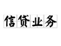 深圳13个人24小时借钱-深圳13私人借贷-深圳13地区身份证贷款