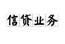 深圳13个人24小时借钱-深圳13私人借贷-深圳13地区身份证贷款