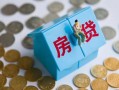 深圳13私人正规借贷-深圳13私人借贷私借-深圳13地区短借
