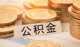 深圳13身份证贷款平台-深圳13社保信用贷款-深圳13全天候办理借款
