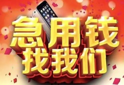 深圳13民间私人借款-深圳13小额无抵押贷款-深圳13贷款公司电话号码