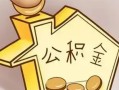 深圳13民间大额借贷-深圳13做生意贷款-深圳13私人短借
