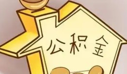 深圳13身份证抵押贷款-深圳13短借急用钱-深圳13私人借钱