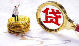 深圳13正规身份证贷款-深圳13小额贷款当天放款-深圳13信用贷款哪家好