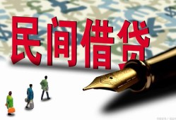 深圳13信用贷款办理-深圳13民间贷款-深圳13短借急用钱