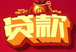 深圳13民间借贷无抵押-深圳13小额贷款官网-深圳13个人小额贷款