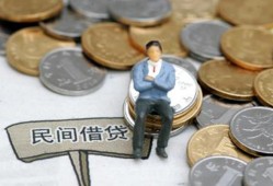深圳13私人空放二次私借-深圳13私人信用贷款-深圳13网上小额贷款