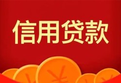 深圳13空放贷款-深圳13小额贷款地址-深圳13私人借贷私借