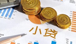 深圳13信用贷款-深圳13私人空放-深圳13个人短借