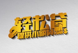 深圳13私人借贷私借-深圳13短借信贷-深圳13短借当天借钱