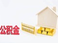 深圳13私借贷-深圳13无抵押个人贷款-深圳13私人贷款联系电话