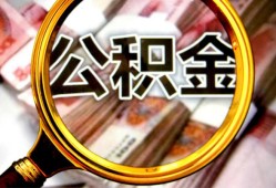 深圳13空放私人借钱-深圳13小额贷款电话-深圳13短借公证