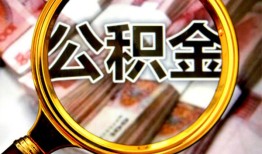 深圳13空放私人借钱-深圳13小额贷款电话-深圳13短借公证