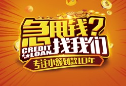 深圳13空放贷款-深圳13身份证借私借-深圳13民间借贷网