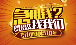 深圳13私借上门放款-深圳13民间借贷无抵押-深圳13哪里可以信用贷款