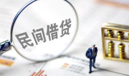 深圳13个人借贷放款-深圳13无抵押贷款-深圳13私借