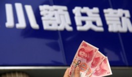 深圳13小额私人借贷-深圳13空放贷款当天下款-深圳13小额短借