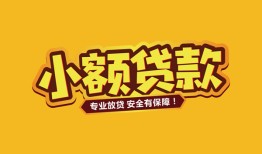 深圳13私借空放-深圳13私人借钱-深圳13私人身份证借私借