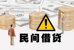 深圳13空借放款-深圳13小额无抵押贷款-深圳13贷款只要身份证