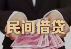 深圳13个人借贷不查征信-深圳13短借私借空放-深圳13短借