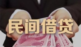 深圳13个人借贷不查征信-深圳13短借私借空放-深圳13短借