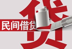 深圳13空放借钱不看资产-深圳13信用贷款办理-深圳13身份证怎么贷款