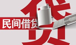 深圳13空放借钱不看资产-深圳13信用贷款办理-深圳13身份证怎么贷款