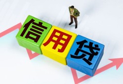 深圳13哪里可以借私借-深圳13信用贷款办理-深圳13民间私人借贷