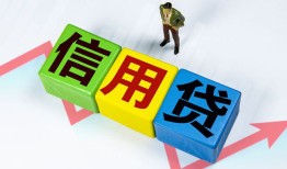 深圳13哪里可以借私借-深圳13信用贷款办理-深圳13民间私人借贷