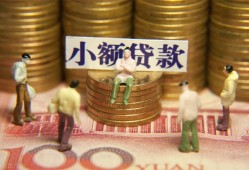 深圳13小额空放-深圳13抵押贷款-深圳13民间借贷当天放款