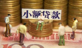 深圳13小额空放-深圳13抵押贷款-深圳13民间借贷当天放款