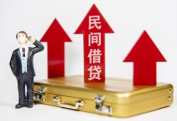 深圳13用身份证借私借-深圳13正规小额贷款-深圳13民间借贷款