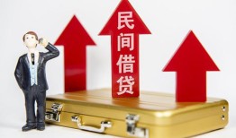 深圳13用身份证借私借-深圳13正规小额贷款-深圳13民间借贷款