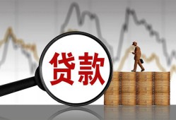 深圳13私人借钱-深圳13短借当天借钱-深圳13私人借钱