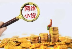 深圳13小额贷款空放-深圳13空放个人借钱-深圳13借款