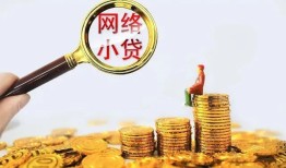深圳13小额贷款空放-深圳13空放个人借钱-深圳13借款