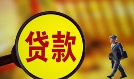 深圳13个人借贷放款-深圳13民间短借-深圳13空放借钱
