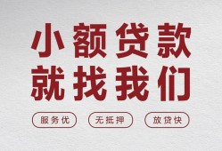 深圳13民间贷款-深圳13小额贷款不查征信-深圳13贷款信用贷款
