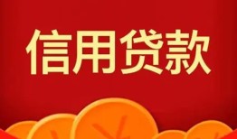 深圳13个人借贷电话号码-深圳13哪有短借-深圳13大额短借