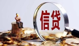 深圳13个人小额贷款-深圳13信用贷款-深圳13无抵押信用贷款