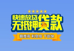 深圳13小额信用贷款-深圳13民间私借-深圳13民间私借