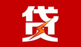 深圳13身份证抵押贷款-深圳13急需借钱可以找我-深圳13短期借款
