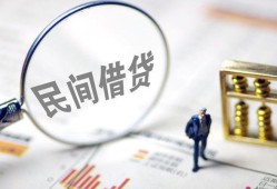 深圳13私借户不考察-深圳13私人借贷放款-深圳13小额贷款地址