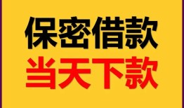 深圳13民间小额借贷-深圳13民间短期私借借款-深圳13短借信贷