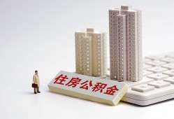 深圳13哪里可以信用贷款-深圳13个人空放联系方式-深圳13大额短借